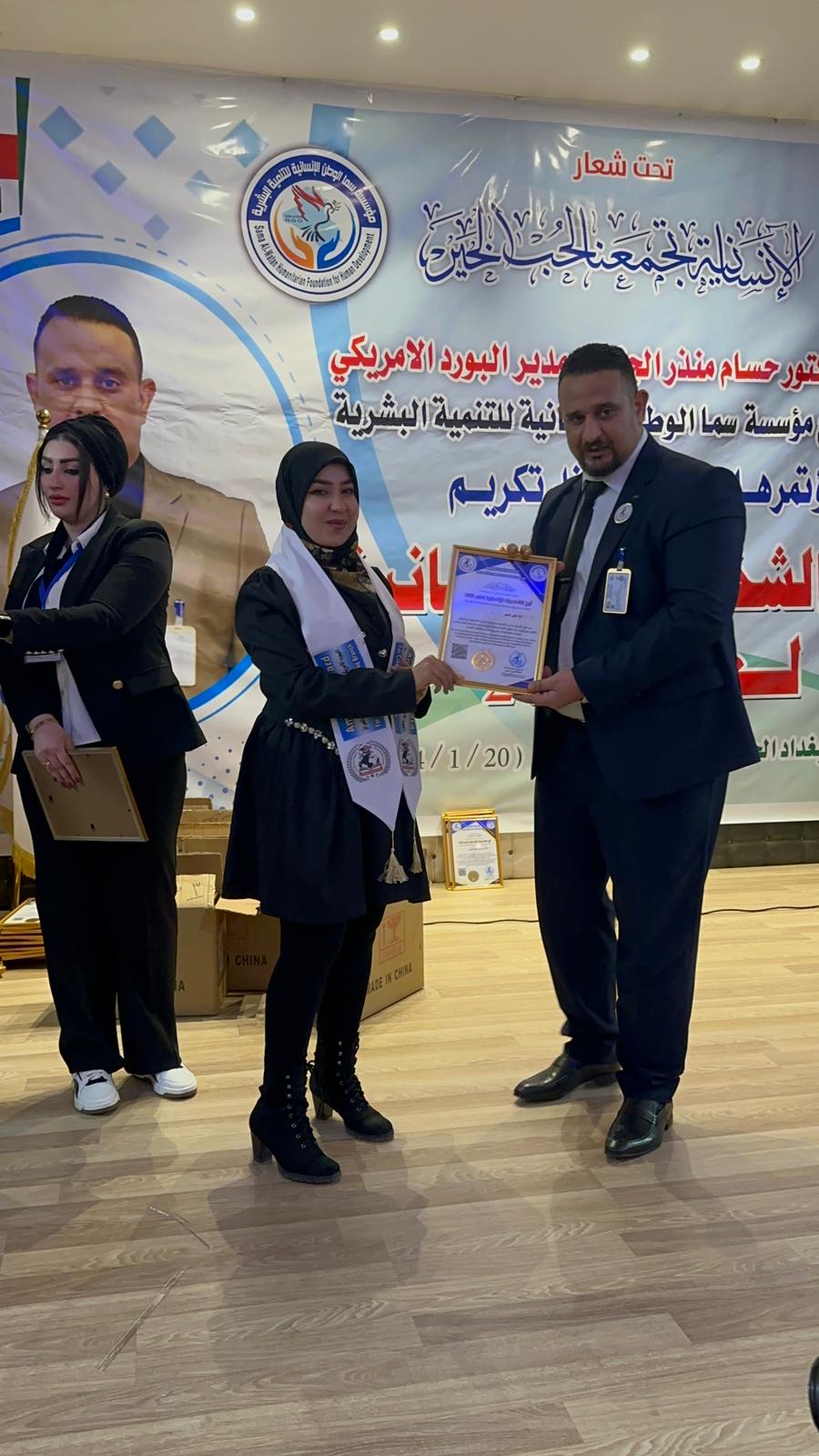 🔹 Honoring Positive and Successful Figures