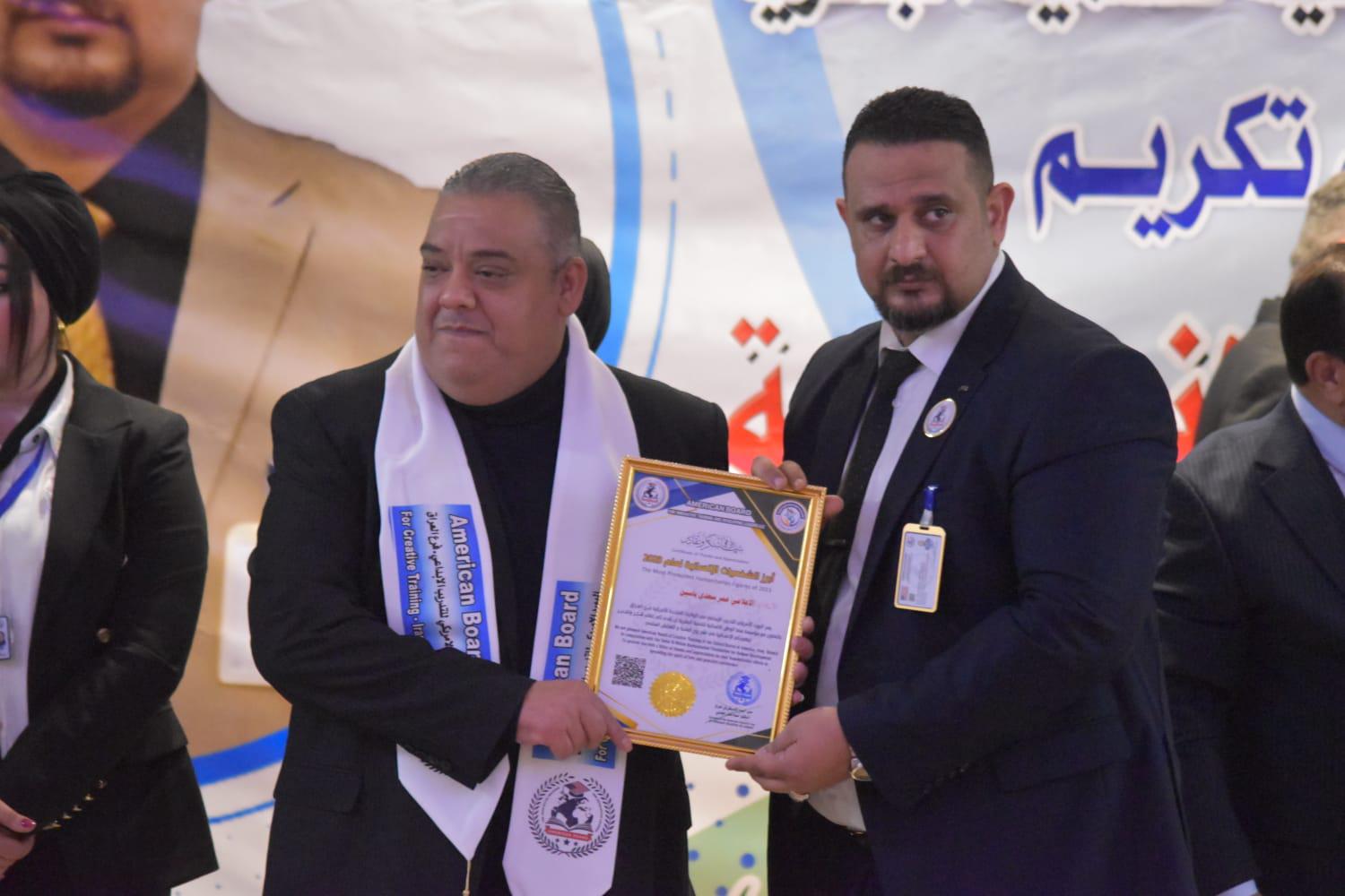 🔹 Honoring Positive and Successful Figures