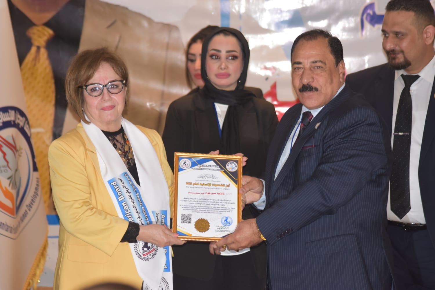 🔹 Honoring Positive and Successful Figures