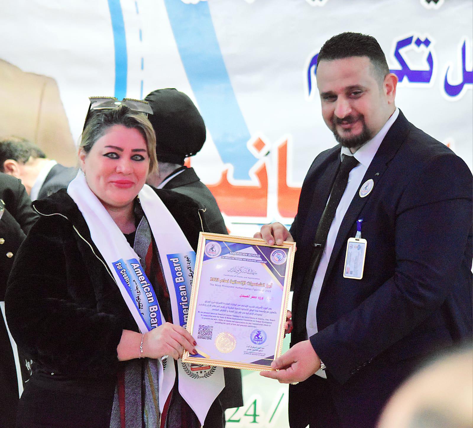 🔹 Honoring Positive and Successful Figures